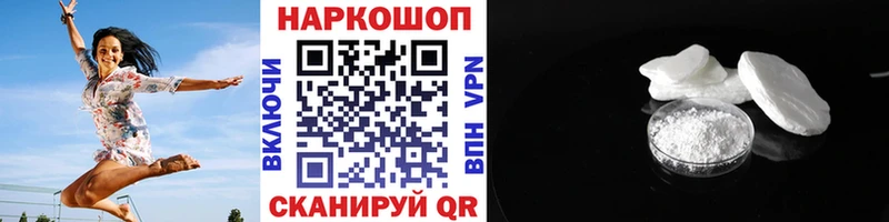 Как найти закладки Гремячинск Гашиш  Меф мяу мяу 
