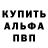 ТГК вейп Alina Porokh