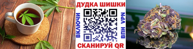 купить закладку  Гремячинск  Cannafood марихуана 