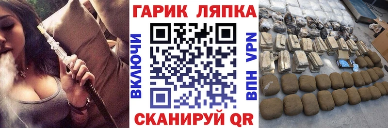 ГАШИШ индика сатива Гремячинск