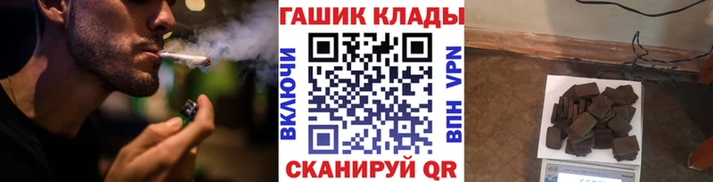 цена   Гремячинск  ГАШИШ Cannabis 