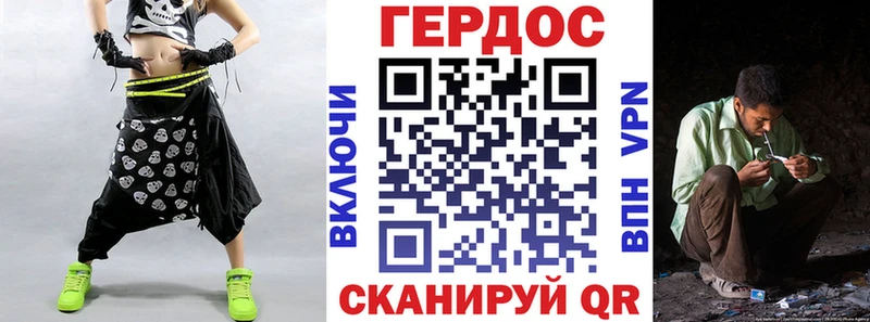 ГЕРОИН гречка  что такое наркотик  omg   Гремячинск 