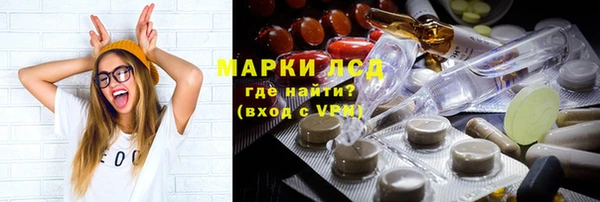 синтетический гашиш Протвино
