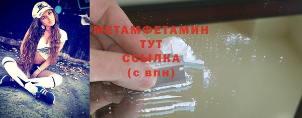 стафф Баксан