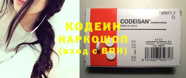 стафф Баксан
