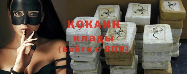 стафф Баксан