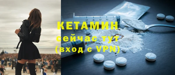 альфа пвп VHQ Балабаново