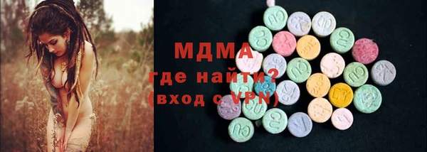 альфа пвп VHQ Балабаново