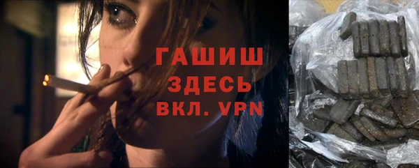 альфа пвп VHQ Балабаново