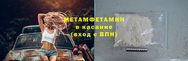 стафф Баксан