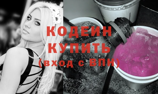 бошки Балахна