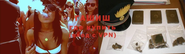 альфа пвп VHQ Балабаново