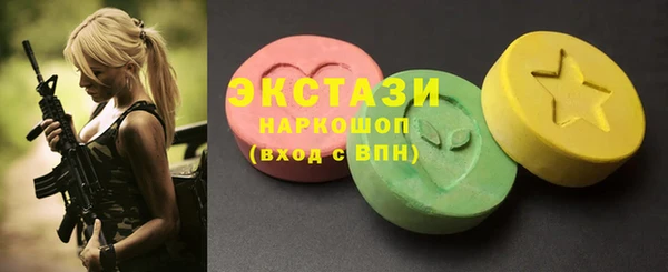 альфа пвп VHQ Балабаново