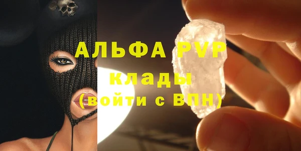 альфа пвп VHQ Балабаново