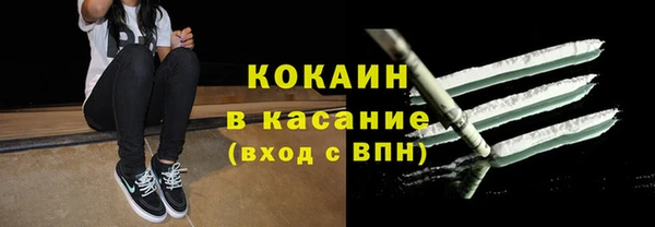 альфа пвп VHQ Балабаново