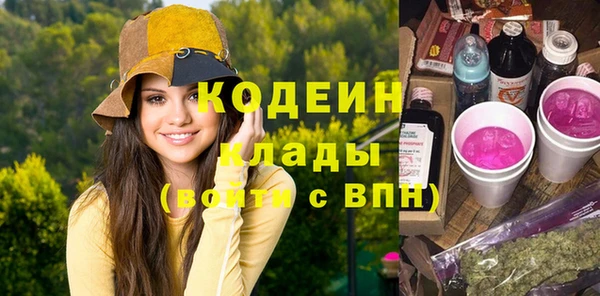 стафф Баксан