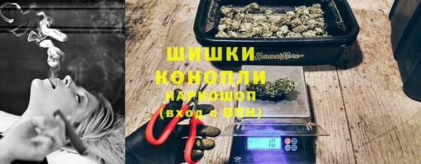 альфа пвп VHQ Балабаново
