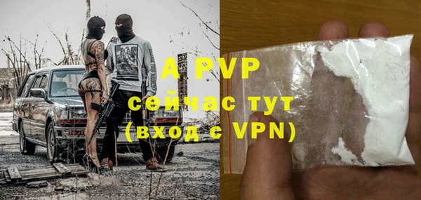 бошки Пролетарск