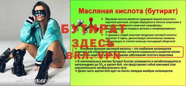 бошки Приозерск