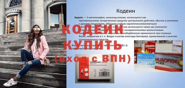 бошки Приозерск