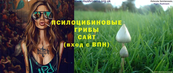 альфа пвп VHQ Балабаново