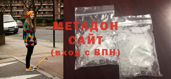 синтетический гашиш Протвино