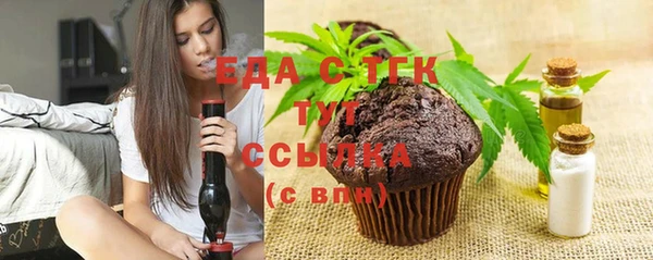 альфа пвп VHQ Балабаново