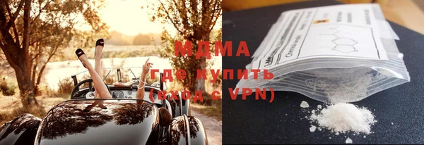 синтетический гашиш Протвино