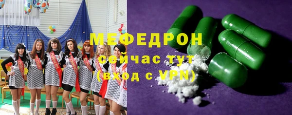 бошки Балахна