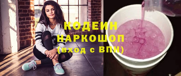 бошки Пролетарск