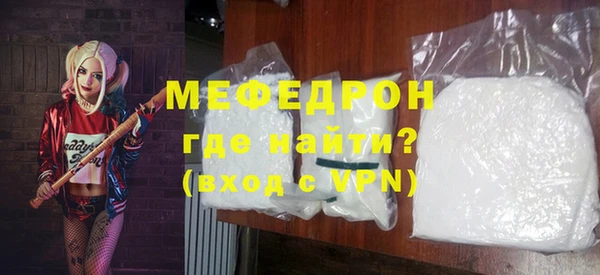бошки Балахна