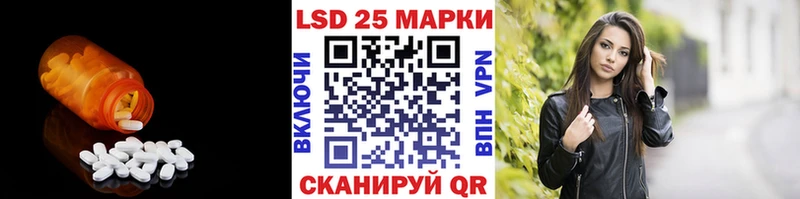 Лсд 25 экстази ecstasy  наркота  Гремячинск 