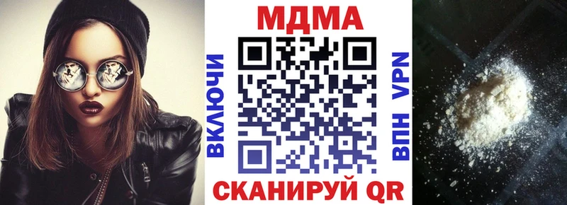 МДМА Molly  закладка  kraken ONION  Гремячинск 