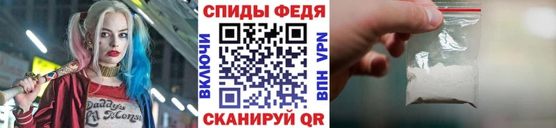 МЕТАМФЕТАМИН витя  гидра ссылки  Гремячинск 