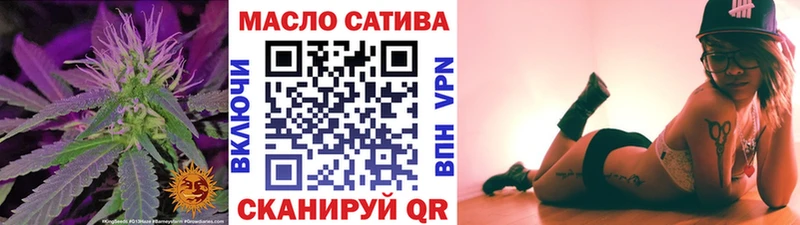 Дистиллят ТГК вейп  Гремячинск 