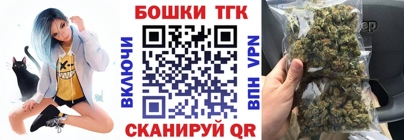 дарнет шоп  Гремячинск  Марихуана марихуана 